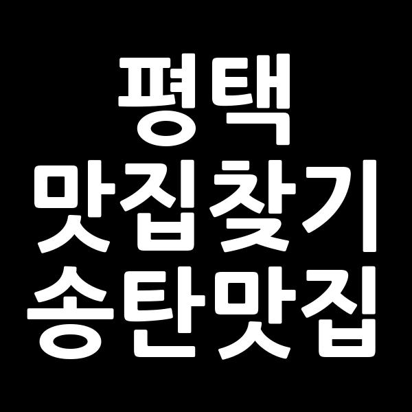 포스팅 썸네일 이미지