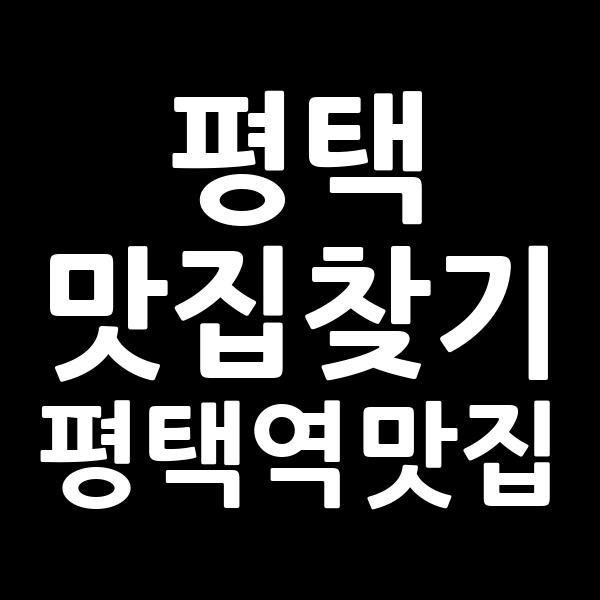 포스팅 썸네일 이미지