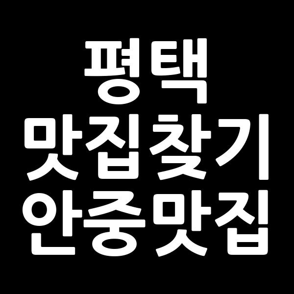 포스팅 썸네일 이미지