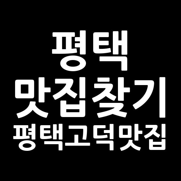 포스팅 썸네일 이미지