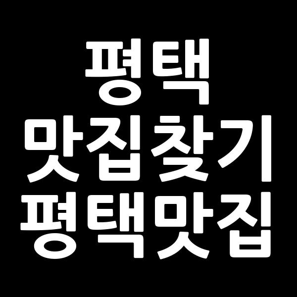 포스팅 썸네일 이미지