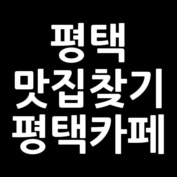포스팅 썸네일 이미지